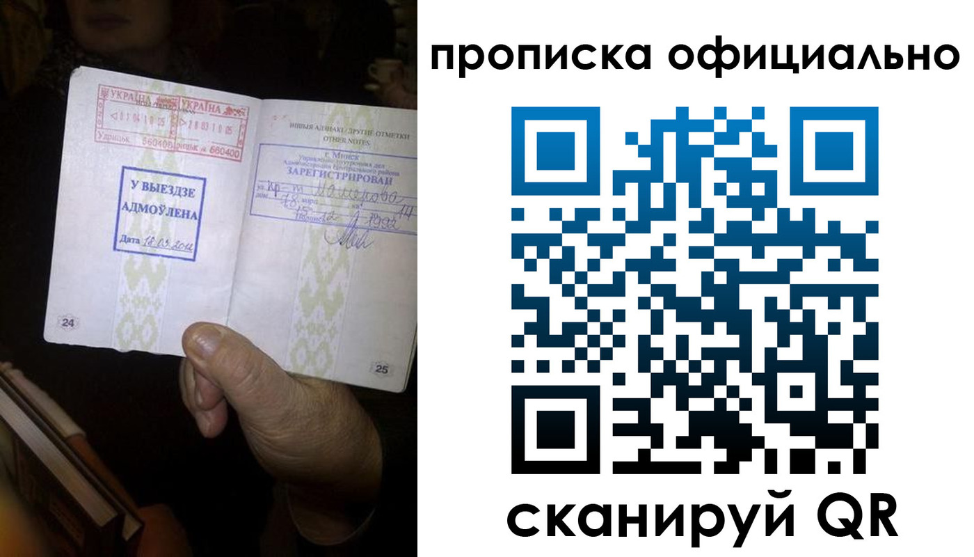 временная регистрация госуслуги в Краснодарском крае