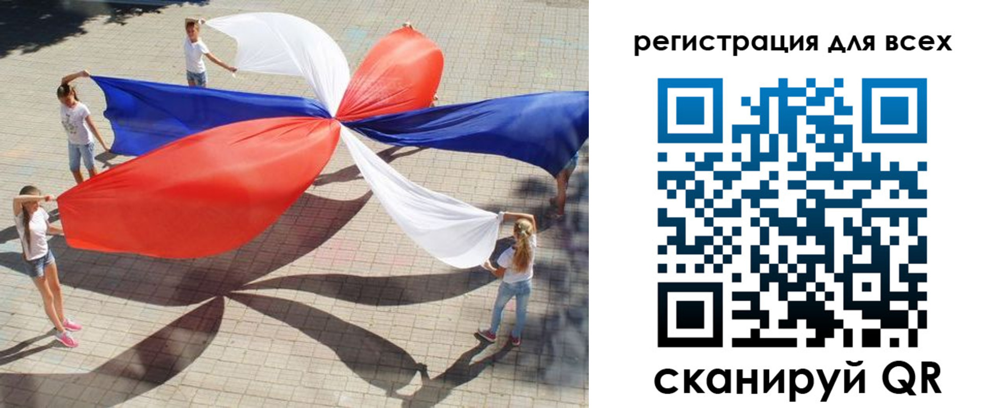 прописка иностранных граждан в Краснодарском крае