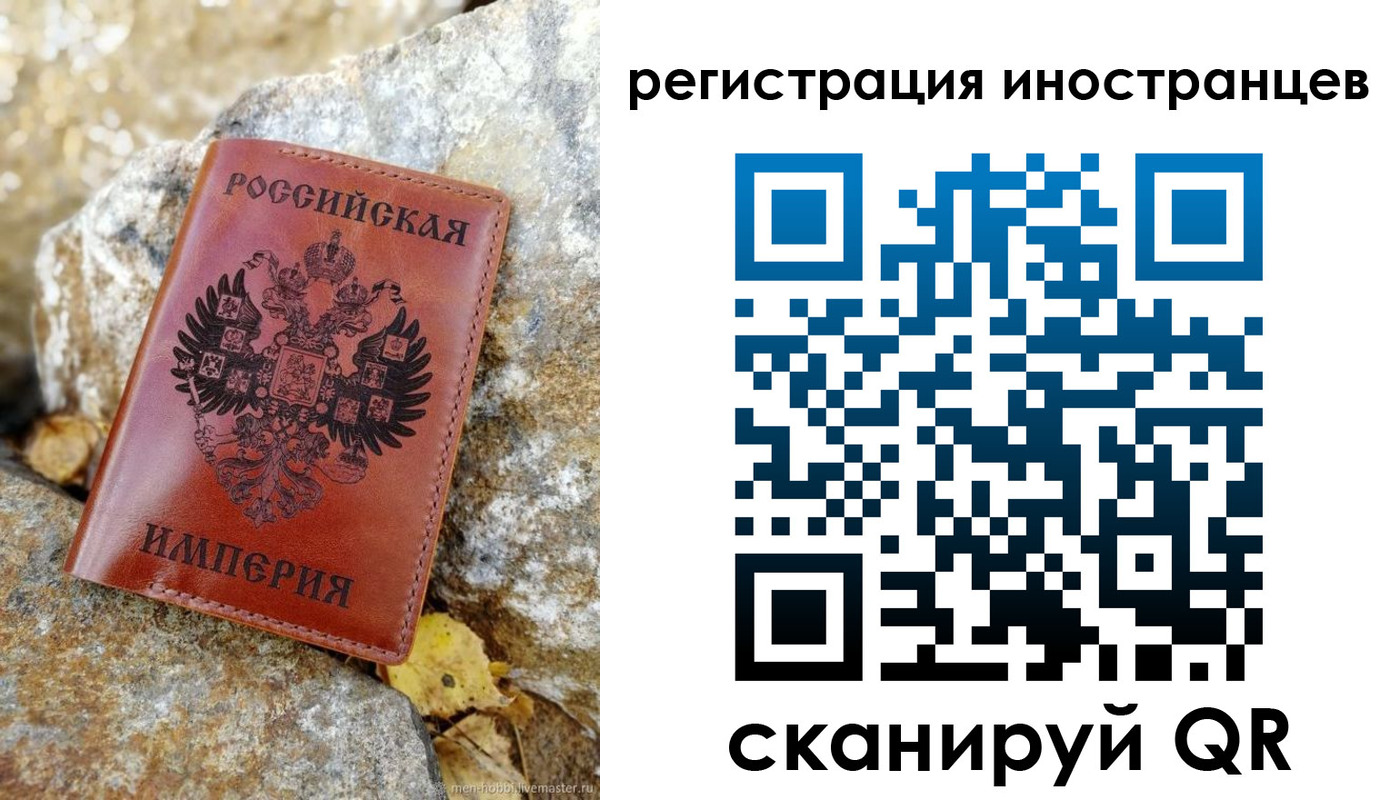 прописка поиск в Краснодарском крае
